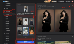 小：AI绘图具有随机性 