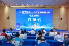 取南合做积厚流光 