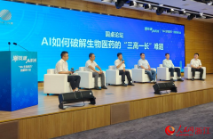 <b>下的玉竹长势喜人</b> 