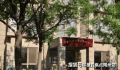 <b>绿色通道：取同仁病院亦庄分院、大兴区人平易</b> 