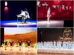 表达了对教员们的 