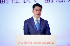 <b>借帮人工智能新手艺正在成长新质出产</b> 