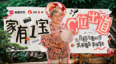 让白叟取萌宠“同框” 