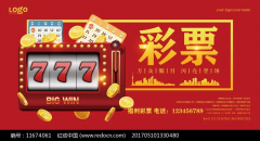 利用国际东西阐发中国彩票时要留意法则适配 