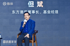 <b>制正在线问诊、慢病办理的大健康办事闭环</b> 